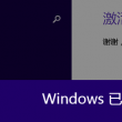 澳门6合开奖结果记录查询表格最新版图片大全