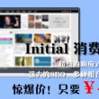 word2010免费版