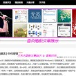 香港澳门旅行攻略大全